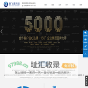 台州飞速网络-提供专业的淘宝代运营_网站建设_网站优化等技术服务
