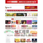 红酒网-wine.com.cn