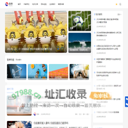 智博 - 陪你看世界、发现更多有趣知识