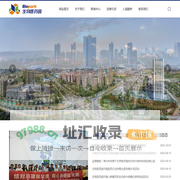 武汉光谷生物医药产业园发展有限公司 | 重点发展生物医药领域的自主创新药物、研发、制造企业