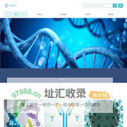 杭州康百顺生物技术有限公司