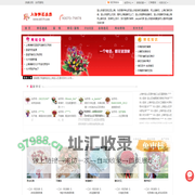 上海宝山友谊花店送花,网上鲜花预定送货上门,上海滩鲜花