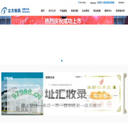 合肥立方制药股份有限公司