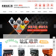 矿车生产厂家_侧卸式矿车_底卸式矿车-林州卓越轨道工程有限公司