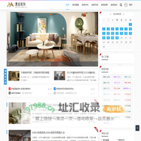 西安漫绘装饰工程公司 - 西安图雅装饰_西安最好的装修设计公司_西安装修公司排名_西安装饰公司