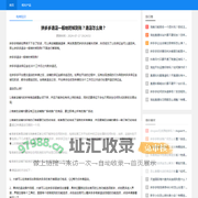 孝感搜罗街-孝感同城分类信息网-孝感信息发布-souluojie.com