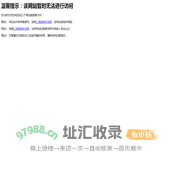 弗隆贸易
