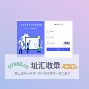 广东茂名农林科技职业学院-欢迎你