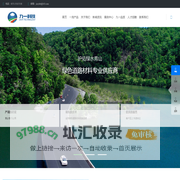 首页 - 河南九一环保科技股份有限公司
