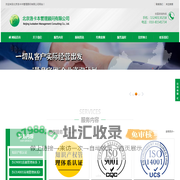 iso认证,环境管理体系,职业健康管理体系,QC,CAP,-北京洛卡本-洛卡本-北京洛卡本管理顾问有限公司