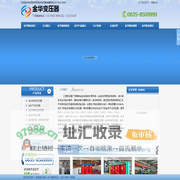 金华变压器_金华变压器厂家欢迎您
