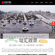 苏州驾校_乐普生驾校_姑苏区乐普生驾校 - 苏州乐普生驾校