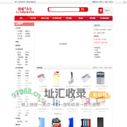 重庆365办公 重庆办公用品批发 重庆文具批发 重庆创威商贸有限公司 重庆办公耗材 重庆办公家具 重庆办公设备 重庆办公用品免费配送 重庆复印机租赁维修 - Powered by ECShop