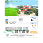 北京思迈特科技有限公司