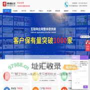 南京网站制作_南京网站建设_南京网络公司_南京博搜网络科技有限公司