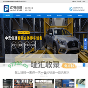安徽中安创建科技产业有限公司