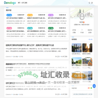化工系 - 合肥市包河区佳叶网络科技工作室