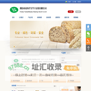 佛山市南海华昊华丰淀粉有限公司