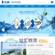 小型冷库_医药_物流_速冻_食品_移动冷库安装_设计维修-南京全傲盛