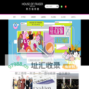 南京东方福来德百货有限公司-商场,品牌,奢侈品