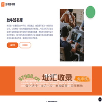 紫峰阅读网_无删减好文_无弹窗TXT_书荒必看