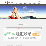 天津精工医疗_医用器械清洗机_干热消毒器_口腔感控设备_牙科灭菌器_打印封口机_牙科技工设备_牙科X光机_口腔医疗设备_医用空气净化器