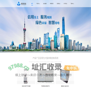 上海亚玥科技发展有限公司
