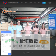 电子数粒机,胶囊充填机,铝塑泡罩机,压片机,装盒机|广东瑞琪包装机械有限公司