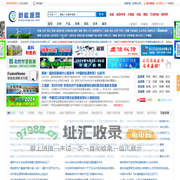新能源网_全球新能源产业信息平台
