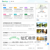 亥屿电器设备 - 云岩区亥屿网络科技工作室