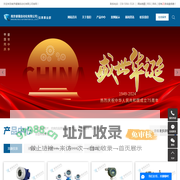 南京睿骥自动化有限公司