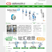 上海感辉机电仪表有限公司