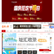 青岛装修_青岛装修公司_青岛装饰公司_青岛装修网--装一网
