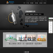 上海动画公司_上海动画制作公司-上海艺虎动画制作公司