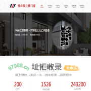 佛山福兰雅系统门窗-铝合金断桥门窗_铝合金推拉门_铝合金门窗厂家