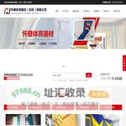 室内攀岩墙|室外攀岩墙设计制作建造价格-怀健体育器材