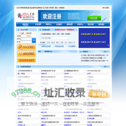 929人才网_个人简历,招聘,找工作,个人简历模板