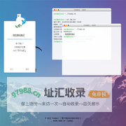 我的源码测试