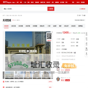 【石家庄天河悦城小区,二手房,租房】- 石家庄房天下