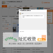 铝门窗_装饰-广州市金穗建筑装饰工程有限公司