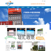 深圳市朗星通科技有限公司