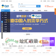 【E启学】专业代理招生网-合作招生-申请入驻，代理招生平台