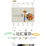 中华养生网 - 最好的养生网站提供生活小常识、养生食谱、养生粥、养生汤、养生茶等养生知识！