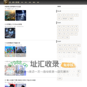 英雄联盟LOL - 有套路的游戏资讯网 - 520qyx.com