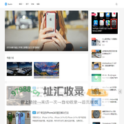 多听号 | 时尚数码生活馆