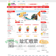 汕头联通宽带办理中心