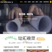 中联海广瀛-中联海广瀛物流工程有限公司