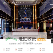 河南顺水酒店管理有限公司