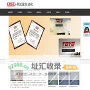 TOYO电动缸-直线电机-皮带滑台模组-同步带电动滑台-东佑达机器人-沈阳蒂思途自动化设备有限公司