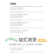 crz茶马网：开发日志